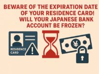 Beware of the expiration date of your residence card! Will your Japanese bank account be frozen?